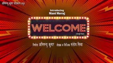 Video - अचरे से बांधल दिल बंधले रहे द | #Mani

Meraj & Vannu D Great | Chand Jee & Kalp