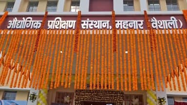 महनार: प्रगति यात्रा के दौरान पहाड़पुर विशनपुर गांव पहुंचे सीएम नीतीश कुमार, ₹125 करोड़ की योजनाओं का किया उद्घाटन और शिलान्यास