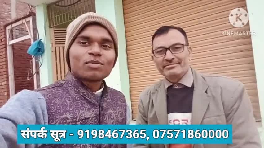 शाहजहांपुर कांट में प्लाट खरीदने के लिए संपर्क करें #punarjagaran