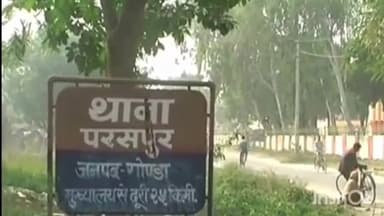 करनैलगंज: एक केस में गवाही देने पर विपक्षी ने मां, बेटी और बेटे को पीटा, परसपुर थाने में दर्ज हुआ केस