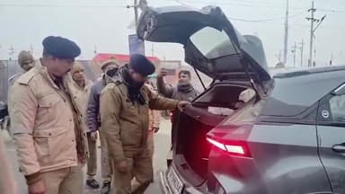 प्रयागराज: महाकुंभ में श्रद्धालुओं की सुरक्षा के लिए मेला क्षेत्र में प्रवेश करने वाली गाड़ियों की ली जा रही सघन तलाशी