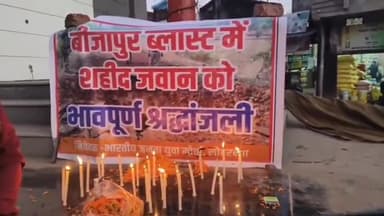 लोहरदगा: छत्तीसगढ़ में नक्सली हमले में शहीद हुए जवानों को पावर गंज चौक पर भाजपा नेताओं ने श्रद्धांजलि दी