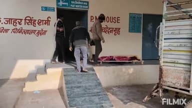 मुरैना नगर: सिद्ध नगर में एक व्यक्ति की संदिग्ध परिस्थितियों में हुई मौत, पुलिस ने कराया शव का पोस्टमार्टम