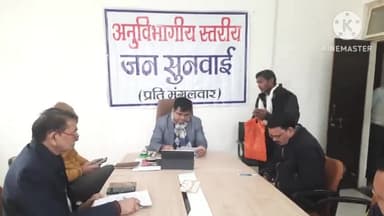 अंबाह: SDM कार्यालय अम्बाह में जनसुनवाई, दो दर्जन से अधिक आवेदन आए