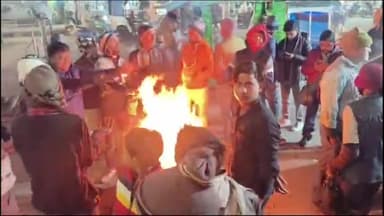 कोल: कड़कड़ाती ठंड में रोटरी क्लब ने मुख्य चौराहों पर जलवाए अलाव, गरीबों को बांटे चाय और बिस्कुट