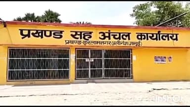 इस्लामनगर अलीगंज: कोदवरिया पंचायत में प्रशासन आपके द्वार कार्यक्रम का आयोजन, ग्रामीणों की समस्याएं सुनी गईं