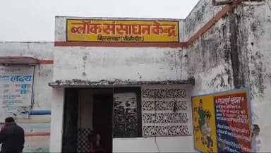 बीसलपुर: बिलसंडा नगर में बीआरसी कार्यालय परिसर से अज्ञात चोरों ने 2 बैटरियां और 1 इनवर्टर किया चोरी, मुकदमा दर्ज