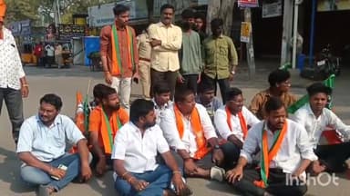 బాలాపూర్: మీర్‌పేటలో బీజేపీ కార్యాలయంపై కాంగ్రెస్ దాడిని నిరసిస్తూ ఆందోళన చేపట్టిన బీజేపీ, బీజేవైఎం నేతలు, కార్యకర్తలు