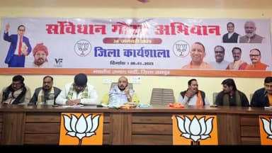 रामपुर: बुधवार को सिविल लाइन क्षेत्र स्थित भाजपा कार्यालय पर संविधान गौरव अभियान की जिला कार्यशाला का आयोजन किया गया