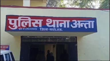 अन्ता: अंता पुलिस ने ITI कॉलेज के पास से 7 ग्राम शुद्ध स्मैक के साथ एक व्यक्ति को किया गिरफ्तार