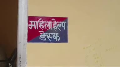 बीसलपुर: अतिरिक्त दहेज में कार और बीस लाख रुपए न मिलने पर विवाहिता को घर से निकाला, बीसलपुर कोतवाली में प्राथमिक दर्ज