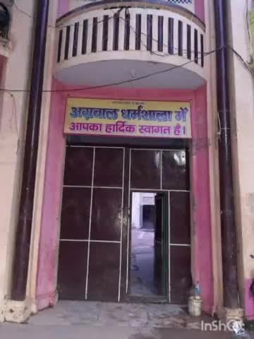 बाड़ी: अग्रवाल युवा महासंघ के चुनाव 19 को बाड़ी में होंगे