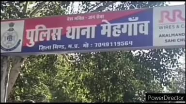 मेहगांव: मेहगांव में भिंड-ग्वालियर रोड पर डंपर ने ऑटो में मारी टक्कर, 1 की हुई मौत व 4 घायल