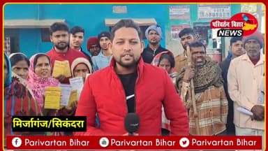 चौकीदार ने गांव के सैकड़ो लोगों को बनाया ठगी का शिकार, मामला जान हैरान रह जाएंगे!! 😭😭 DM, SP से लगा रहे गुहार.