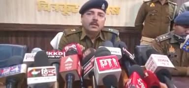 कर्वी: भरतकूप पतौडी रेलवे ट्रैक में 1 जनवरी को हत्या कर शव फेंकने के मामले में ASP ने किया घटना का खुलासा