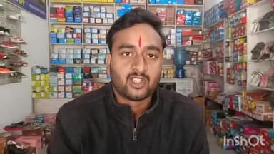 विश्व हिंदू परिषद गुमला जिला मंत्री मनीष बाबू ने बताया की हिन्दू धर्माचार्यों और हिन्दू संगठन के प्रमुखों के निर्णय के