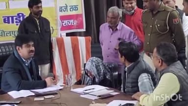 बाड़ी: पंचायत समितिसभागार में जिला कलेक्टर ने समस्याएं सुनीं, अधिकारियों को दिए सख्त निर्देश