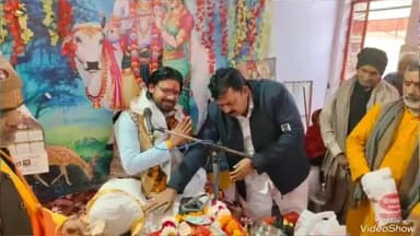 खबर औरैया से भागवत कथा में अनूप गुप्ता के द्वारा भागवत आचार्य का किया गया अभिनंदन