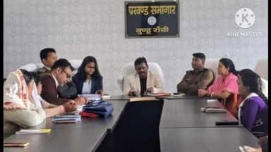 बुंडू: बुंडू अनुमंडल में अफीम की खेती रोकने पर अधिकारियों और जनप्रतिनिधियों की बैठक