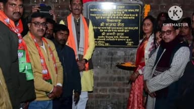 इटकी: एकता नगर बस्ती बूटी मोड़ में कौशल के घर से खुशी के घर तक पीसीसी पत्र निर्माण कार्य का शिलान्यास किया गया