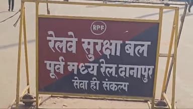 खगौल: दानापुर जीआरपी ने रेलवे स्टेशन से विदेशी शराब के साथ युवक को किया गिरफ्तार