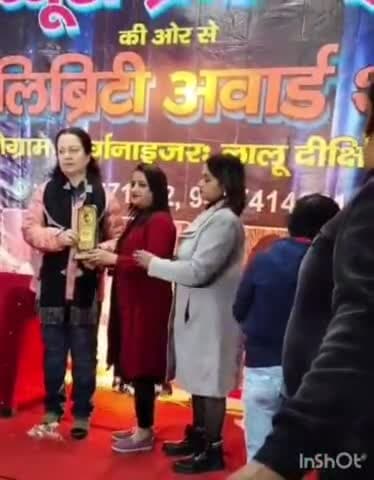 औरैया: दिबियापुर रोड पर स्थित एक गेस्ट हाउस में फिल्मी कलाकार मंदाकिनी ने महिलाओं को बांटे अवार्ड