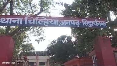 शोहरतगढ़: थाना चिल्हिया क्षेत्र के ग्राम परसिया में फंदे से लटकता हुआ मिला 24 वर्षीय युवक का शव