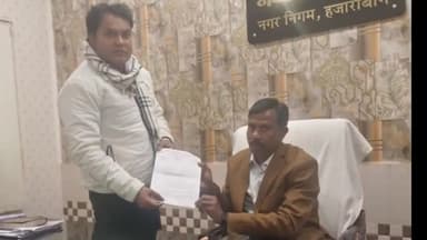 हज़ारीबाग: सफाई कर्मचारियों की समस्याओं का समाधान नहीं हुआ, उपायुक्त और नगर आयुक्त को ज्ञापन सौंपा