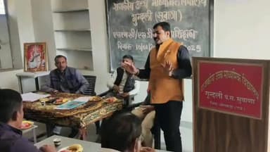 सहाड़ा: गुंदली में आयोजित हुआ एसएमसी और एसडीएमसी सदस्यों का प्रशिक्षण