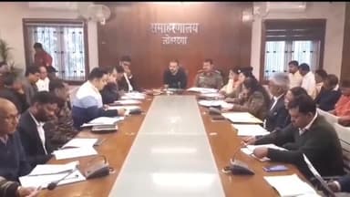 लोहरदगा: गणतंत्र दिवस समारोह की तैयारियों को लेकर उपायुक्त ने समाहरणालय में बैठक की