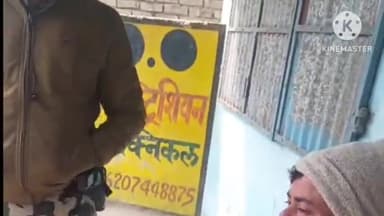 समस्तीपुर: समस्तीपुर में वार्ड पार्षद के पति को हथियार के साथ पकड़ा गया, वीडियो वायरल