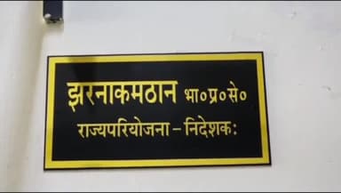 देहरादून: शिक्षा महानिदेशालय में शिक्षा महानिदेशक झरना कमठान ने कहा- पायलट प्रोजेक्ट के तहत सरकारी स्कूलों में उगाई जाएगी मशरूम