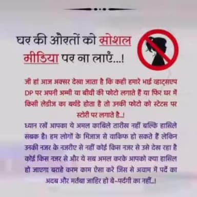 मेरा बात कड़वा है पर सत्य है...
अगर मेरा पोस्ट अच्छा लगे तो फ़ॉलो ज़रूर करे.....
#newphoto #likeforlikes #post #postres #tag #tagsforlikes @highlight