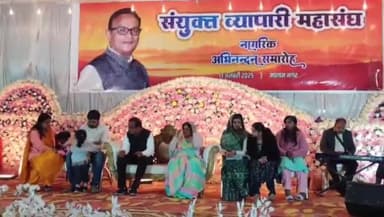 बाबई: माखननगर में विधायक विजयपाल सिंह का नागरिक अभिनंदन, 51 किलो का हार पहनाकर किया सम्मान