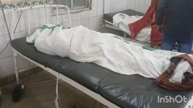 गोपालगंज: बरौली के सरफरा में सड़क हादसे में घायल अधेड़ की सदर अस्पताल में मौत, पुलिस ने पोस्टमार्टम शुरू किया