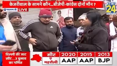 केजरीवाल जी की जाट समाज को केंद्र की OBC लिस्ट में शामिल करने की मांग को, जाट समाज के लोगों का मिल रहा ज़बरदस्त समर्थन |