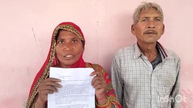 औरैया: फफूंद क्षेत्र के रता का पुरवा गांव निवासी मजदूर ने गांव के दो लोगों पर धमकी देने का लगाया आरोप