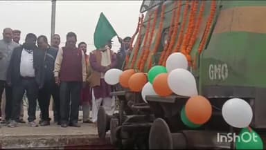 थावे: थावे जंक्शन से महाकुंभ मेला स्पेशल ट्रेन का संचालन शुरू, सांसद ने हरी झंडी दिखाकर रवाना किया