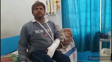 कहरा: सदर थाना क्षेत्र के सराही में जमीनी विवाद में मारपीट, एक व्यक्ति घायल, अस्पताल में भर्ती