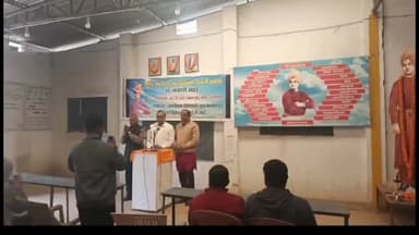 हज़ारीबाग: हजारीबाग के कोर्रा में जबरा रोड पर राष्ट्रीय युवा दिवस और स्वामी विवेकानंद जयंती का आयोजन