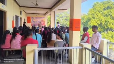 अमानगंज: निशा मेमोरियल कॉलेज अमानगंज में अखिल भारतीय विद्यार्थी परिषद द्वारा साप्ताहिक कार्यक्रम का किया गया आयोजन