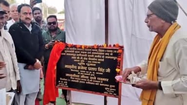 गुनौर: जरूआपुर ग्राम में सीसी रोड निर्माण कार्य का भूमि पूजन, पन्ना विधानसभा के विधायक बृजेंद्र प्रताप सिंह ने किया