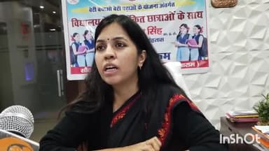 सासाराम: रोहतास के जिला पदाधिकारी ने बढ़ती ठंड को देखते हुए स्कूल के समय में किया परिवर्तन