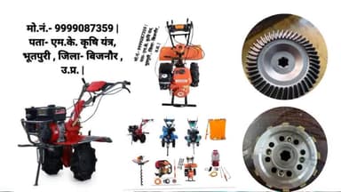 #डीजल एवं #पेट्रोल , सेंटर #रोटरी एवं बैक रोटरी पावर #वीडर उपलब्ध है , जो भी #किसान भाई #खरीदने के इच्छुक हो संपर्क कर स