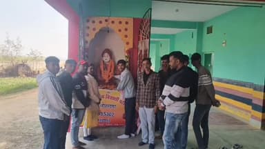 लोहरदगा: अखिल भारतीय विद्यार्थी परिषद के जिला संयोजक आदित्य कुमार साहू ने कहा- स्वामी विवेकानंद के आदर्शों को जीवन में अपनाएं