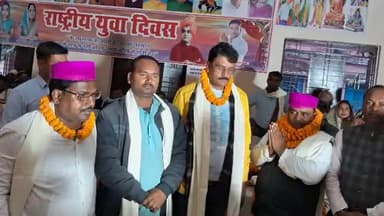 विभूतिपुर: विभूतिपुर के महथी दक्षिण में रविवार को मनाया गया राष्ट्रीय युवा दिवस