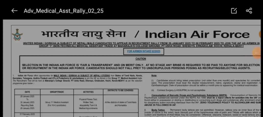 Airforce Really Bharti 2025 | All India Airforce Recruitment 2025  https://youtu.be/68habCf0EDc@MaaPhysicalAcademy #air