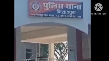 हुज़ूर: भोपाल के निशातपुरा में कंस्ट्रक्शन ठेकेदार की चाकू मारकर हत्या, बदमाशों ने घर में घुसकर दो भाइयों पर किया हमला