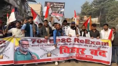 पटना ग्रामीण: BPSC 70वीं के री एग्जाम की मांग को लेकर अशोक राजपथ में टायर जलाकर किया गया प्रदर्शन