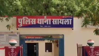 सायला: सायला के उम्मेदाबाद में युवती से सोने के आभूषण की ठगी, पुलिस ने पीछा कर 3 आरोपियों को किया गिरफ्तार